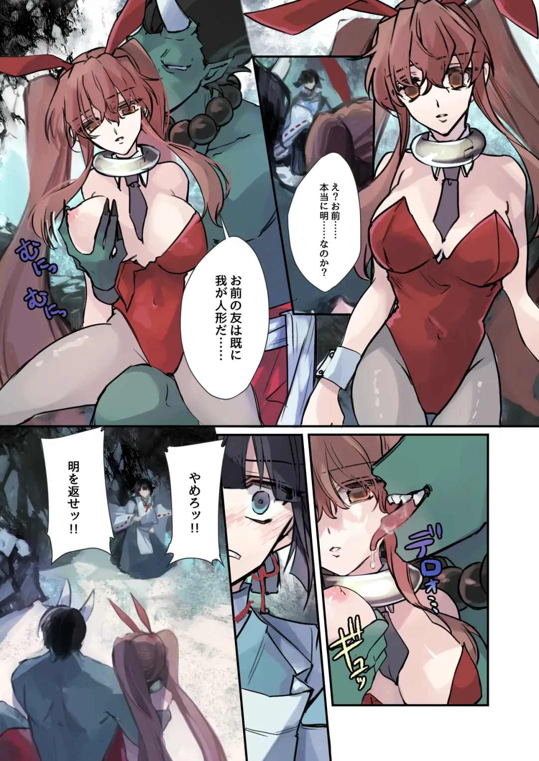 Nyotaika Sennou Sarete Shimatta Shinyuu o Sukeyou to Shitara Ore made Nyotaika Sarete Shimatta! Fhentai - Page 17