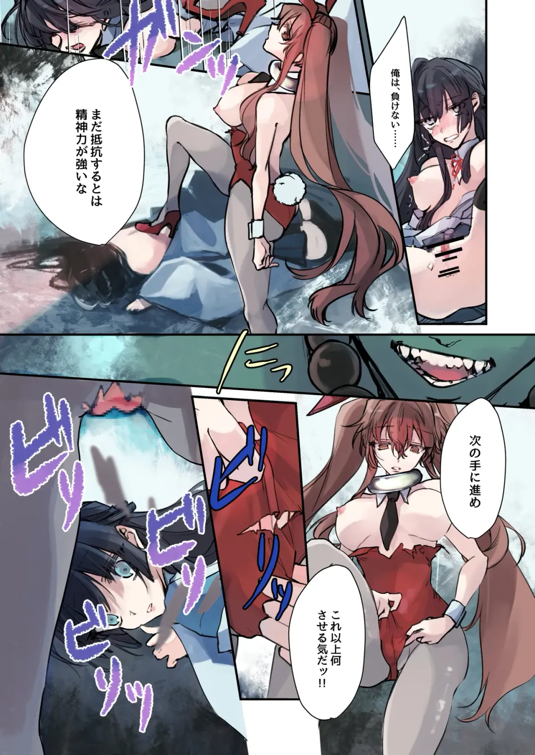 Nyotaika Sennou Sarete Shimatta Shinyuu o Sukeyou to Shitara Ore made Nyotaika Sarete Shimatta! Fhentai - Page 27