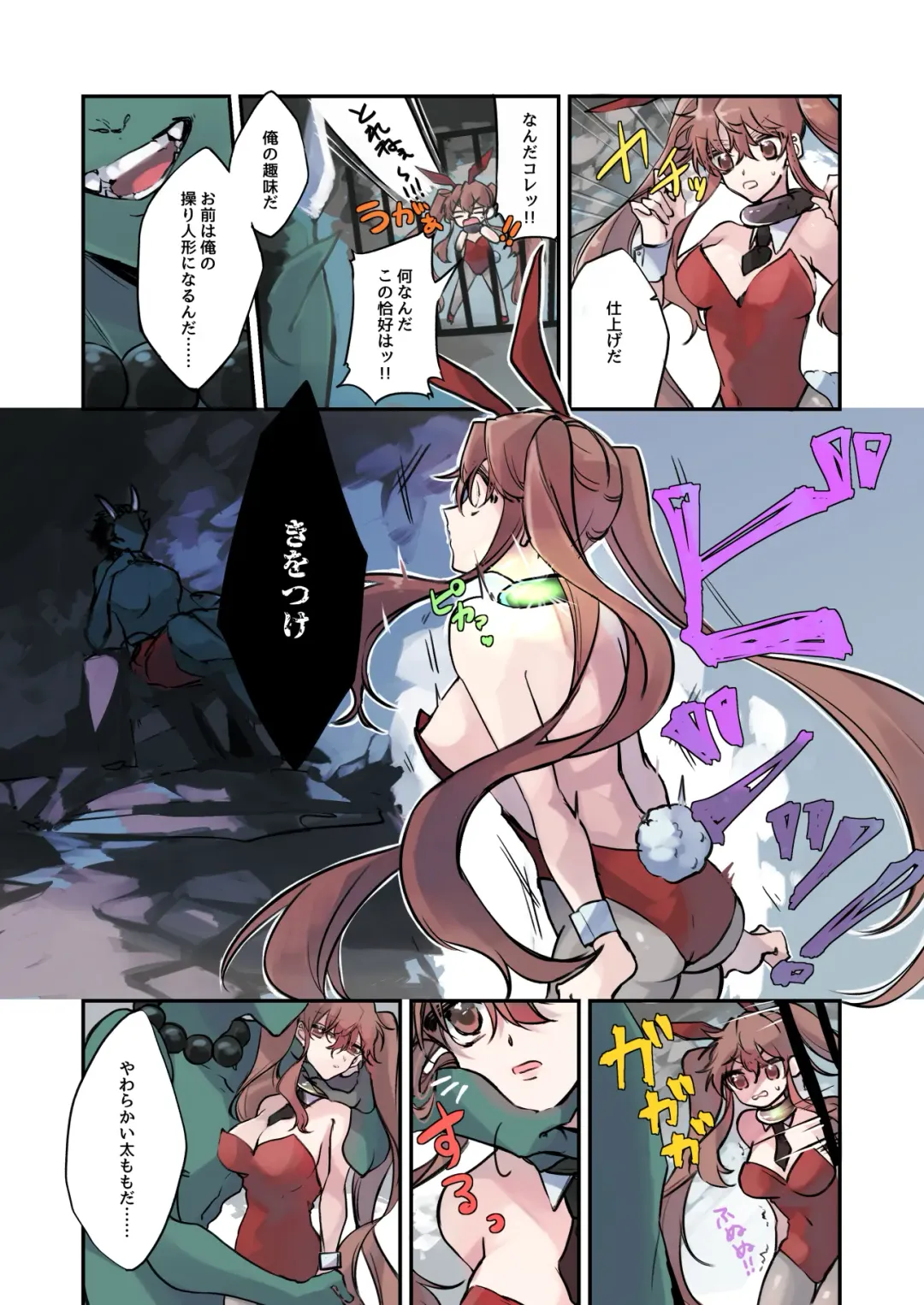 Nyotaika Sennou Sarete Shimatta Shinyuu o Sukeyou to Shitara Ore made Nyotaika Sarete Shimatta! Fhentai - Page 7