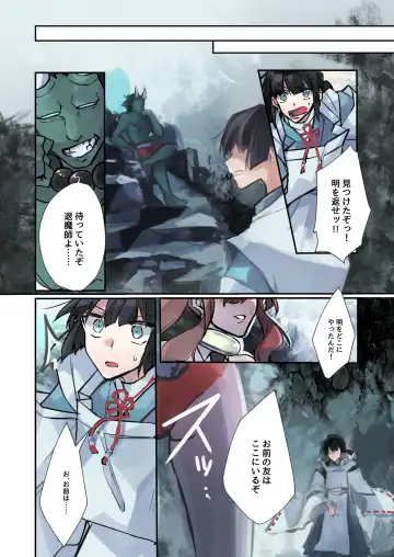 Nyotaika Sennou Sarete Shimatta Shinyuu o Sukeyou to Shitara Ore made Nyotaika Sarete Shimatta! Fhentai - Page 16