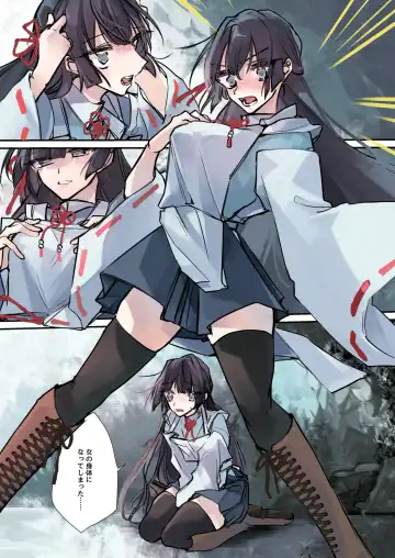 Nyotaika Sennou Sarete Shimatta Shinyuu o Sukeyou to Shitara Ore made Nyotaika Sarete Shimatta! Fhentai - Page 20