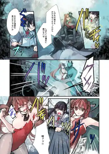 Nyotaika Sennou Sarete Shimatta Shinyuu o Sukeyou to Shitara Ore made Nyotaika Sarete Shimatta! Fhentai - Page 21