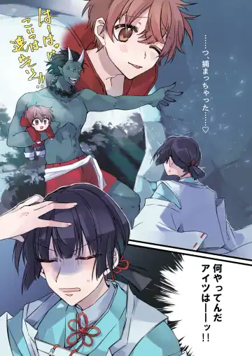 Nyotaika Sennou Sarete Shimatta Shinyuu o Sukeyou to Shitara Ore made Nyotaika Sarete Shimatta! Fhentai - Page 3