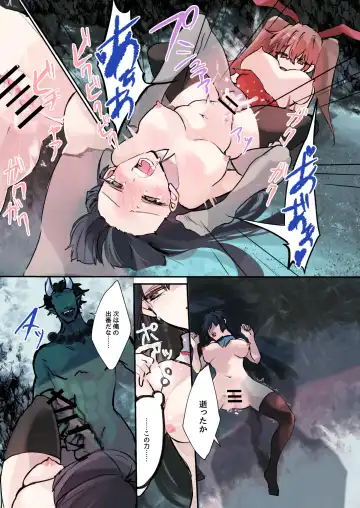 Nyotaika Sennou Sarete Shimatta Shinyuu o Sukeyou to Shitara Ore made Nyotaika Sarete Shimatta! Fhentai - Page 30