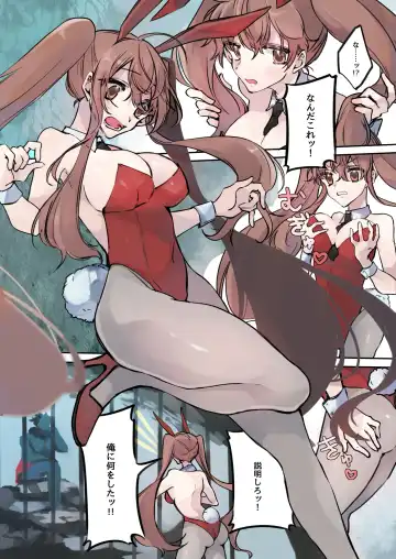 Nyotaika Sennou Sarete Shimatta Shinyuu o Sukeyou to Shitara Ore made Nyotaika Sarete Shimatta! Fhentai - Page 6