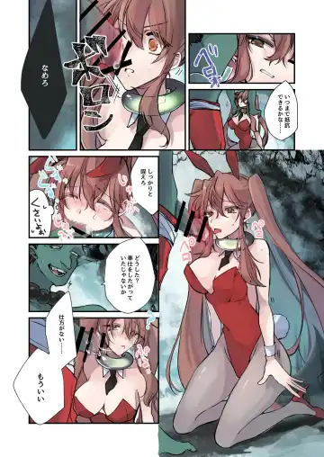 Nyotaika Sennou Sarete Shimatta Shinyuu o Sukeyou to Shitara Ore made Nyotaika Sarete Shimatta! Fhentai - Page 8