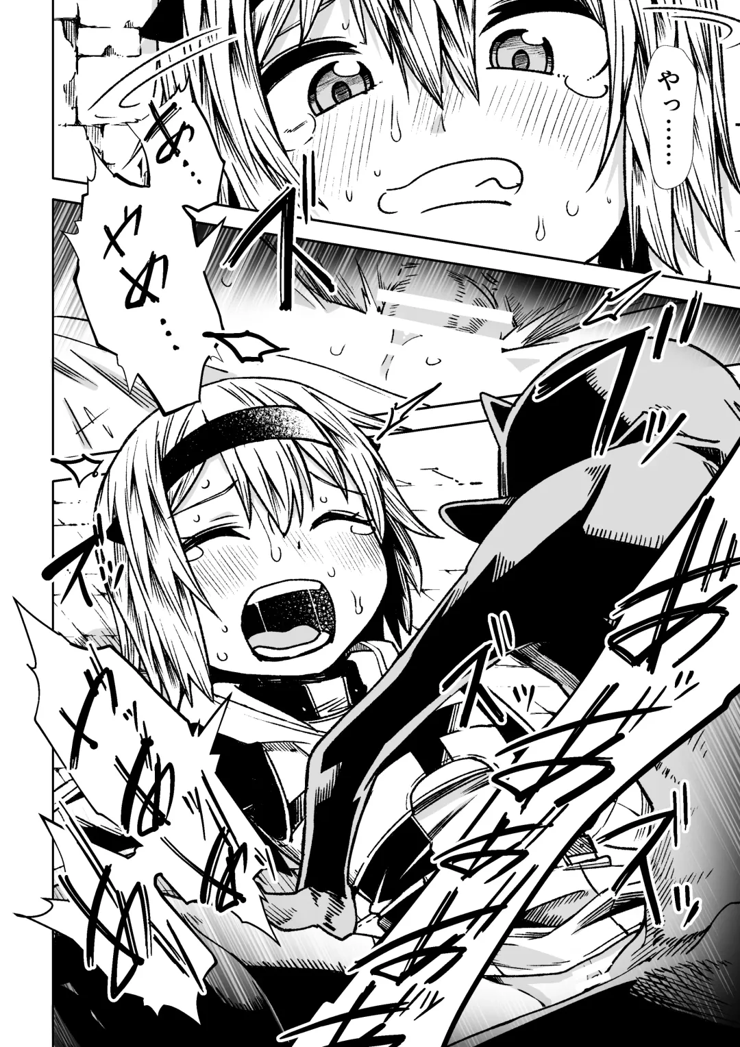 [Tomura Suisen] Jaintou no Boukensha ~Goblin ni Haiboku Shita Shoujo Kenshi Hen~ Fhentai - Page 14