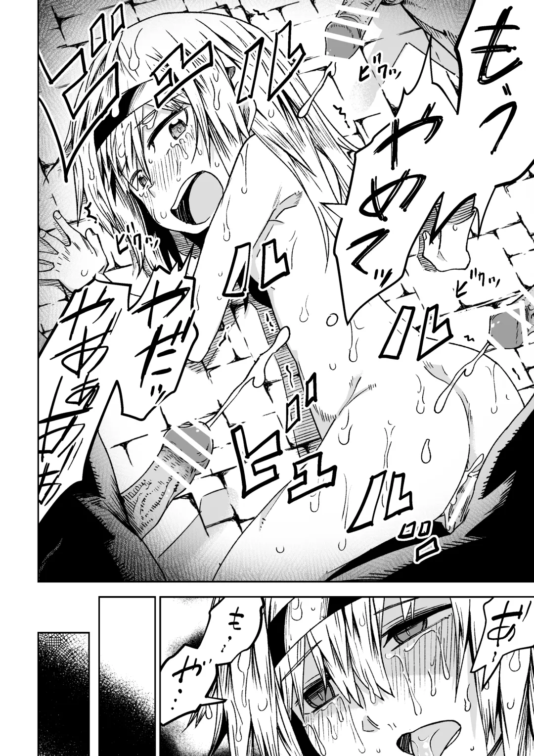 [Tomura Suisen] Jaintou no Boukensha ~Goblin ni Haiboku Shita Shoujo Kenshi Hen~ Fhentai - Page 24