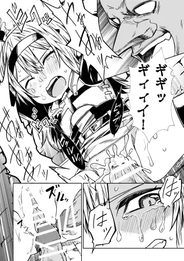 [Tomura Suisen] Jaintou no Boukensha ~Goblin ni Haiboku Shita Shoujo Kenshi Hen~ Fhentai - Page 18
