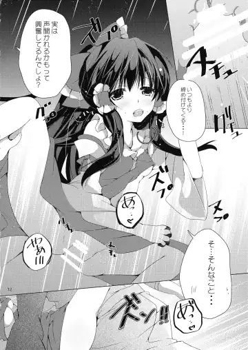 [Yanagise] Koe wa Hikaeme de Onegaishimasu Fhentai - Page 11