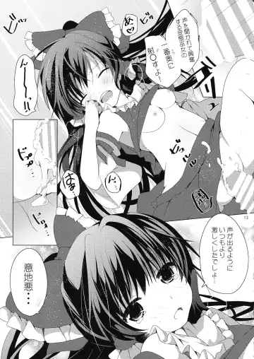 [Yanagise] Koe wa Hikaeme de Onegaishimasu Fhentai - Page 12