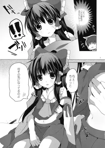 [Yanagise] Koe wa Hikaeme de Onegaishimasu Fhentai - Page 6