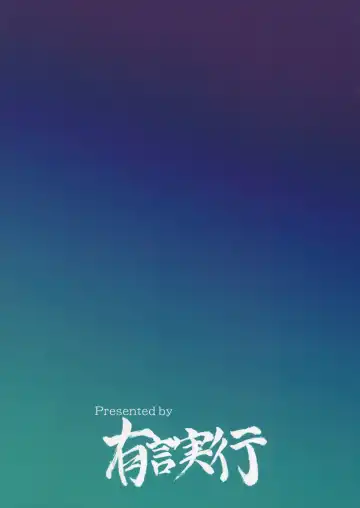 [Gonzaburo-] WITCH'S PET Fhentai - Page 26