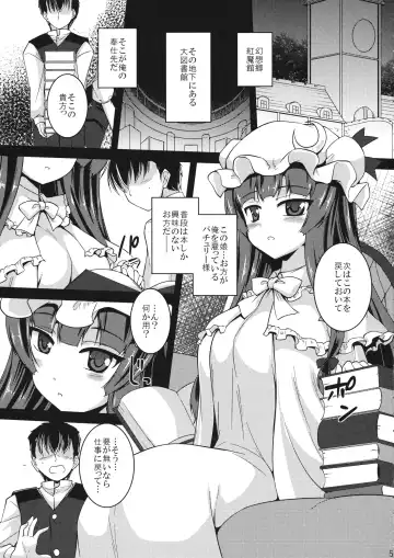 [Gonzaburo-] WITCH'S PET Fhentai - Page 4