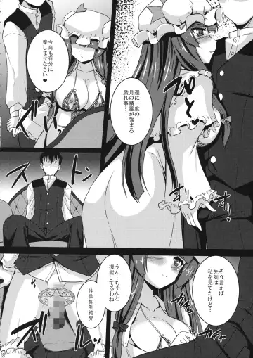 [Gonzaburo-] WITCH'S PET Fhentai - Page 7
