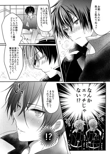 [Mari Y] Anos-sama wa Heiwa ga Osuki Fhentai - Page 8