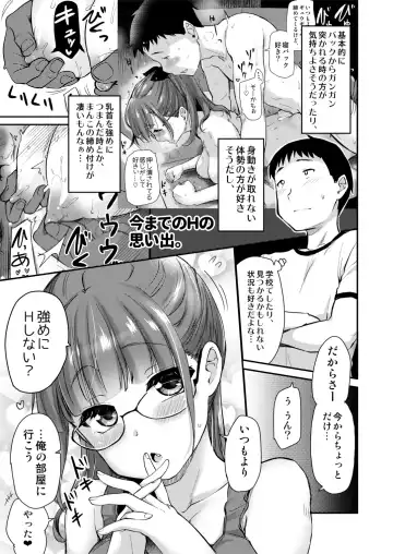 [Hijiri Tsukasa] Ane no Seiyoku Shori wa Ototo ga Suru Monoda to, Gitei wa Omoi Hajimete Iru. Fhentai.net - Page 9