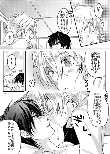 [Mari Y] Maou-sama wa Yuusha ga Osuki Fhentai - Page 9