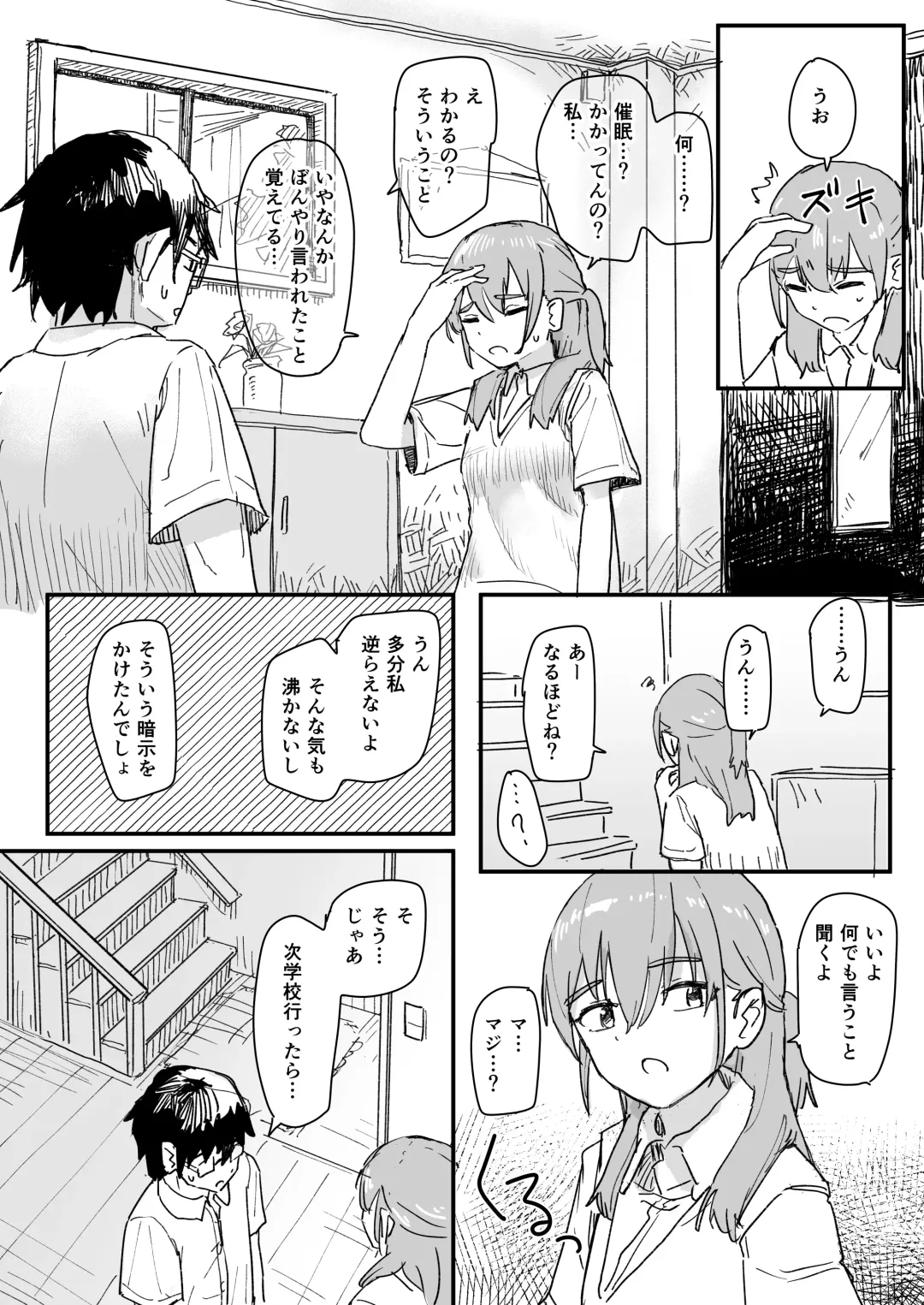 [Kakuninii] Saimin Appli ga Honmono Kamo Shirenai node Tsukatte Miru Fhentai - Page 15