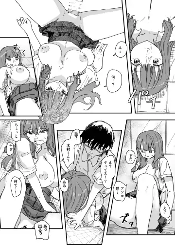 [Kakuninii] Saimin Appli ga Honmono Kamo Shirenai node Tsukatte Miru Fhentai.net - Page 24