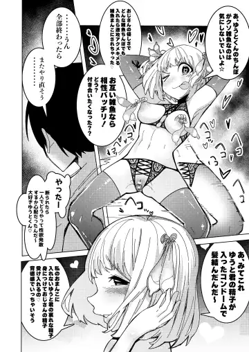 [Hisamaru Hajime] Saimin Appli de! ~Tsukiatte 3-kagetsu Hatsu Ecchi Mokuzen no Couple ni Ecchi no Shikata o Oshiete Mita~ Fhentai - Page 37