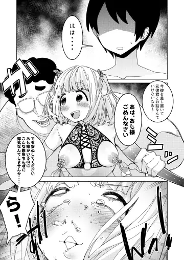 [Hisamaru Hajime] Saimin Appli de! ~Tsukiatte 3-kagetsu Hatsu Ecchi Mokuzen no Couple ni Ecchi no Shikata o Oshiete Mita~ Fhentai - Page 38