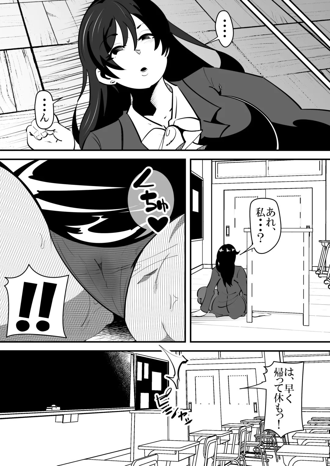 [Sangatsu] Tasuketai Ijimerarekko ni Saimin wo Kakerareteshimau Jousei Kyoushi no Hanashi. Fhentai - Page 23