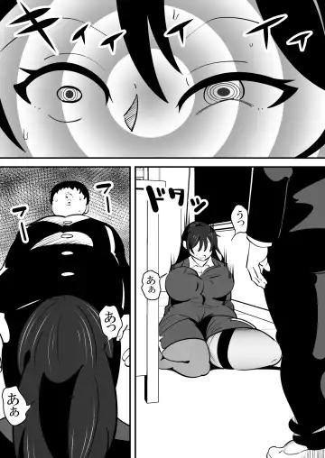 [Sangatsu] Tasuketai Ijimerarekko ni Saimin wo Kakerareteshimau Jousei Kyoushi no Hanashi. Fhentai - Page 10