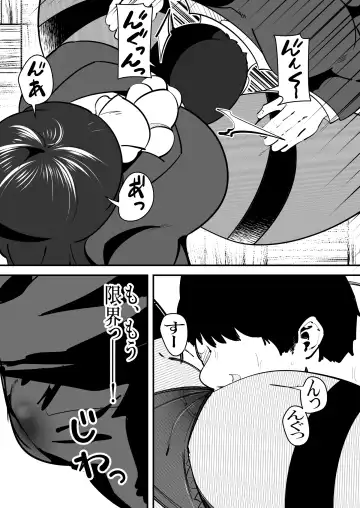 [Sangatsu] Tasuketai Ijimerarekko ni Saimin wo Kakerareteshimau Jousei Kyoushi no Hanashi. Fhentai - Page 13
