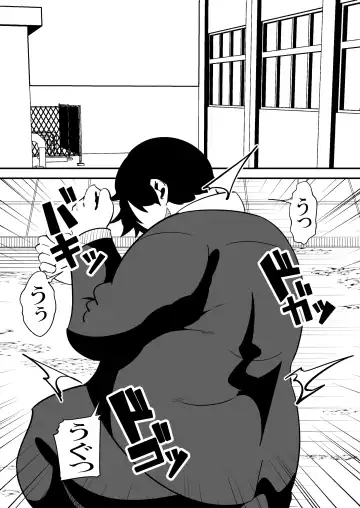 [Sangatsu] Tasuketai Ijimerarekko ni Saimin wo Kakerareteshimau Jousei Kyoushi no Hanashi. Fhentai - Page 2