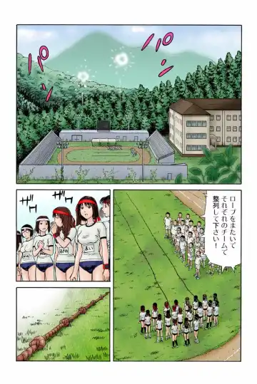 [Akiguchi Kojin] ドキッ!OLセクハラ運動会 1巻 Fhentai - Page 4