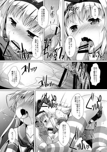 [Takase Yuu] Kan Musu San no Hen Fhentai.net - Page 12