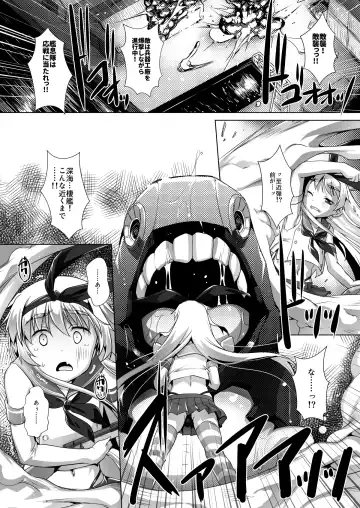 [Takase Yuu] Kan Musu San no Hen Fhentai.net - Page 4