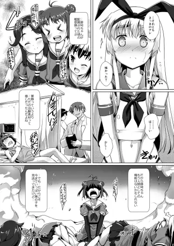 [Takase Yuu] Kan Musu San no Hen Fhentai.net - Page 9