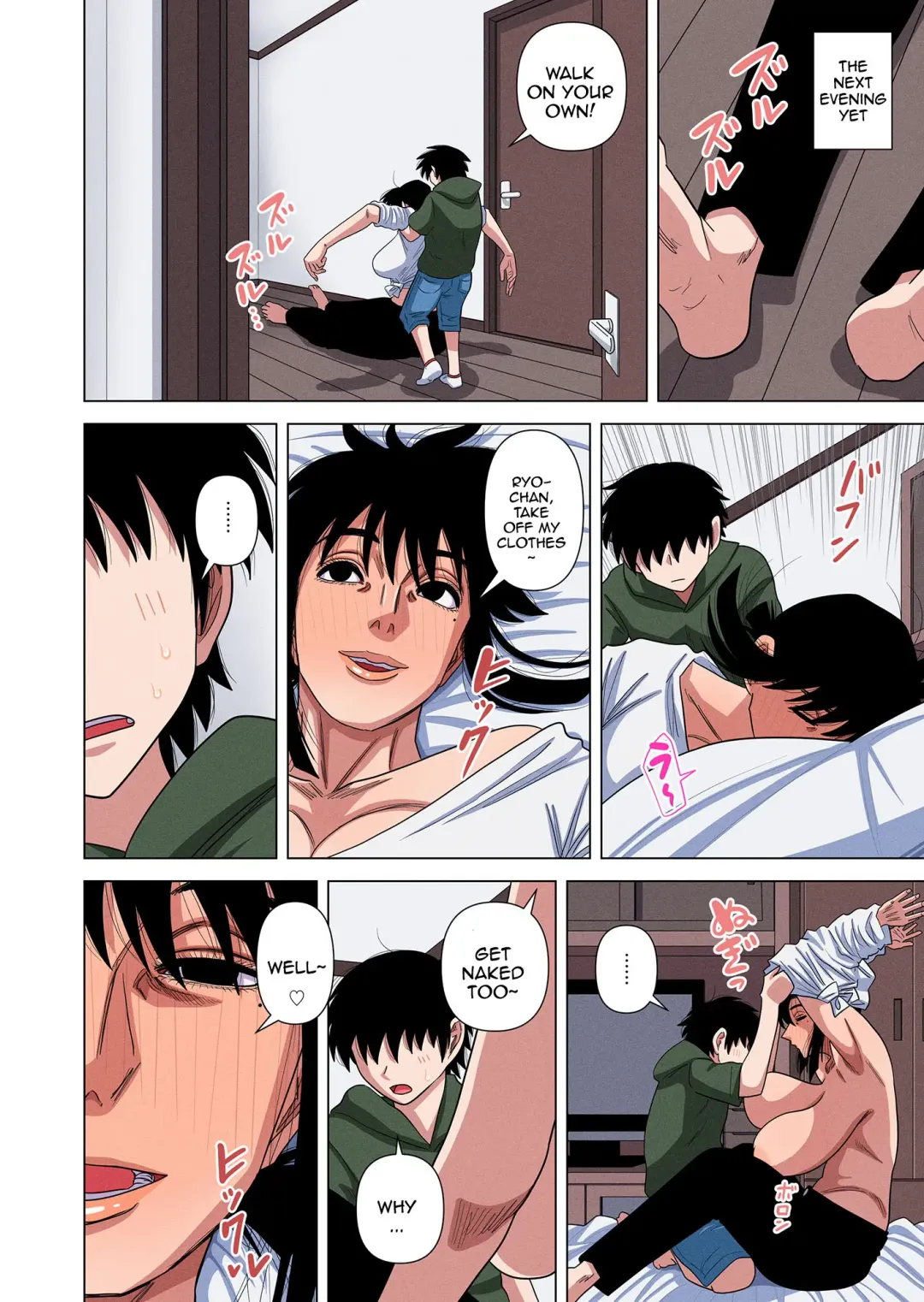 [Gin Eiji] Kaa-chan wa Yopparau to... | When Mom Gets Drunk... Fhentai - Page 16