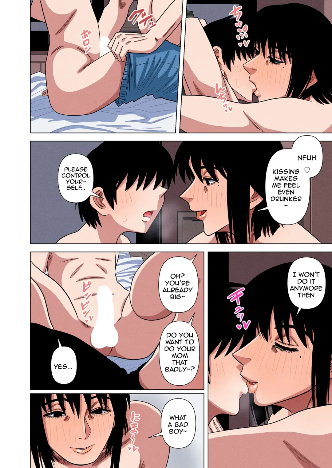 [Gin Eiji] Kaa-chan wa Yopparau to... | When Mom Gets Drunk... Fhentai - Page 18