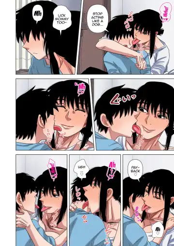[Gin Eiji] Kaa-chan wa Yopparau to... | When Mom Gets Drunk... Fhentai - Page 6