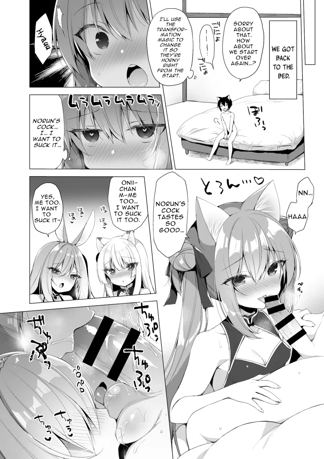 [Ichiri] Boku no Risou no Isekai Seikatsu - My ideal different world life  10 | My Ideal Life In Another World 10 Fhentai - Page 11