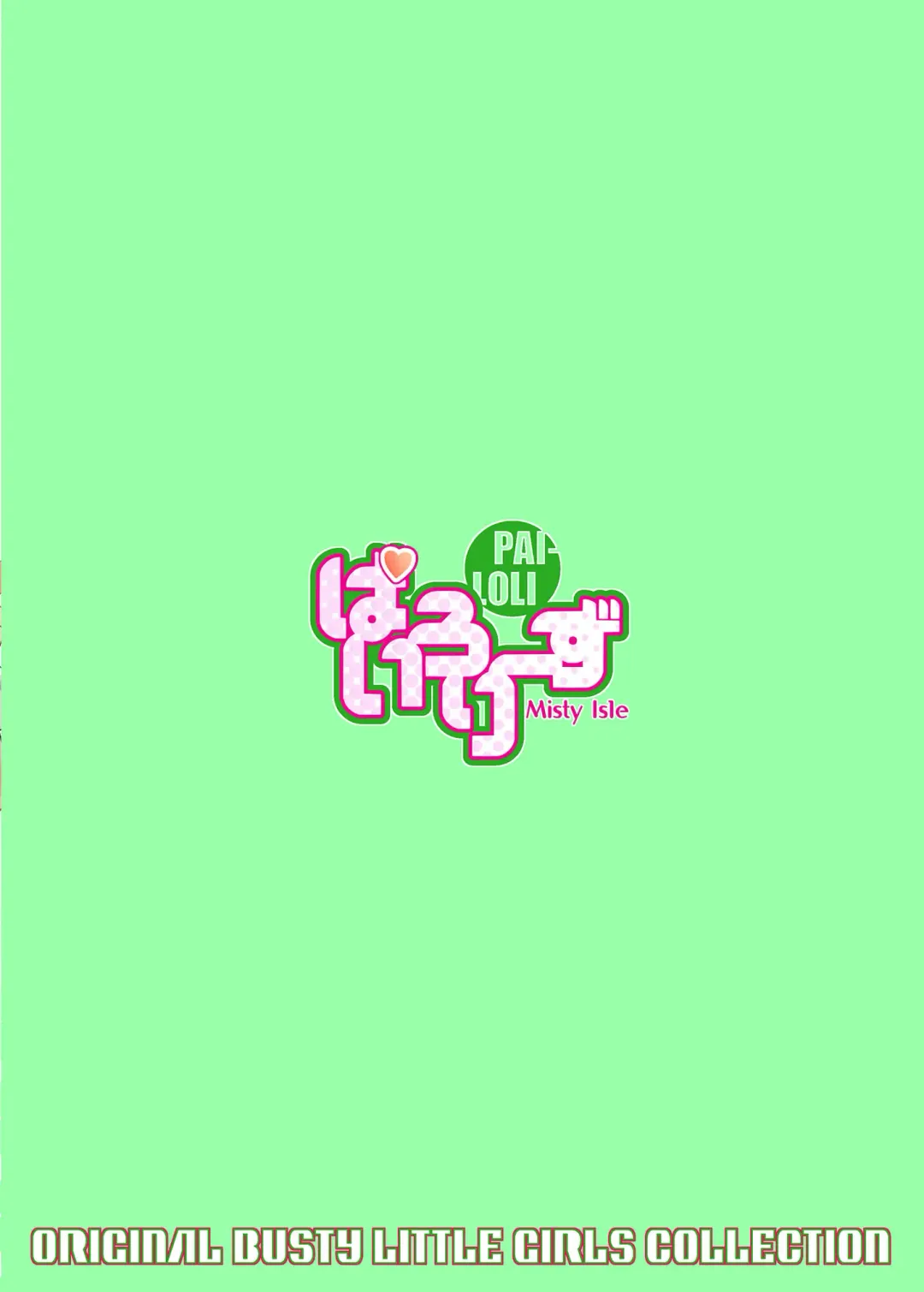 [Sorimura Youji] Pai-Lolis 5 Fhentai - Page 21