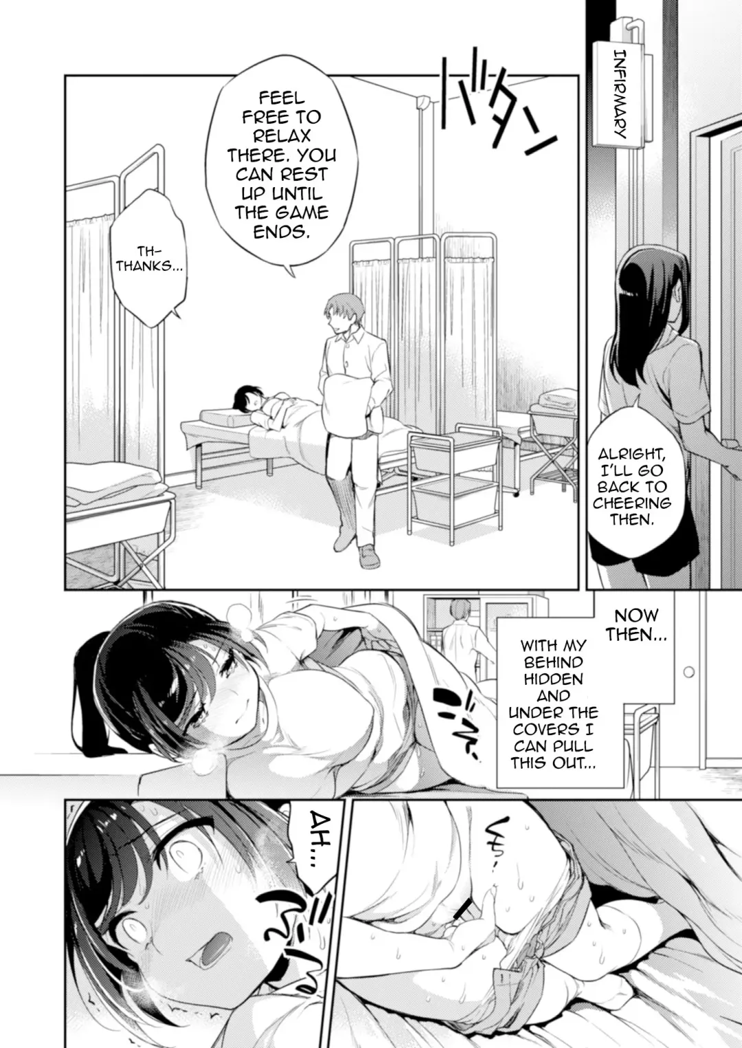 [Ichitaka] C9-45 Sayuri 5 ~ Kareshi no Ouen ni Itta Saki de Shoujo ni Okita Koto | C9-45 Sayuri 5 ~ What Happened With The Girl Who Went To Support Her Boyfriend Fhentai - Page 8