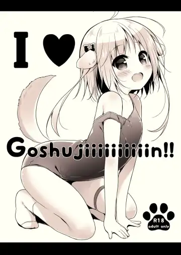 Read [Hanamiya Natsuka] I ♥ Goshujiiiiiiiiiiiin!! | I ♥ Masteeeeeer!! - Fhentai