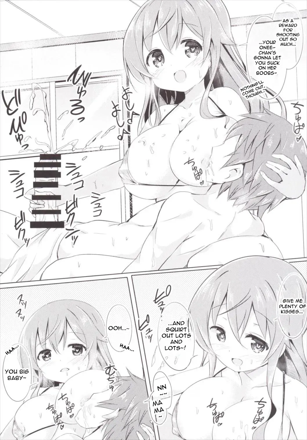 [Kuroha Reiji] Moka Onee-chan to Ofuro | In The Bath With Moka Onee-chan Fhentai - Page 9