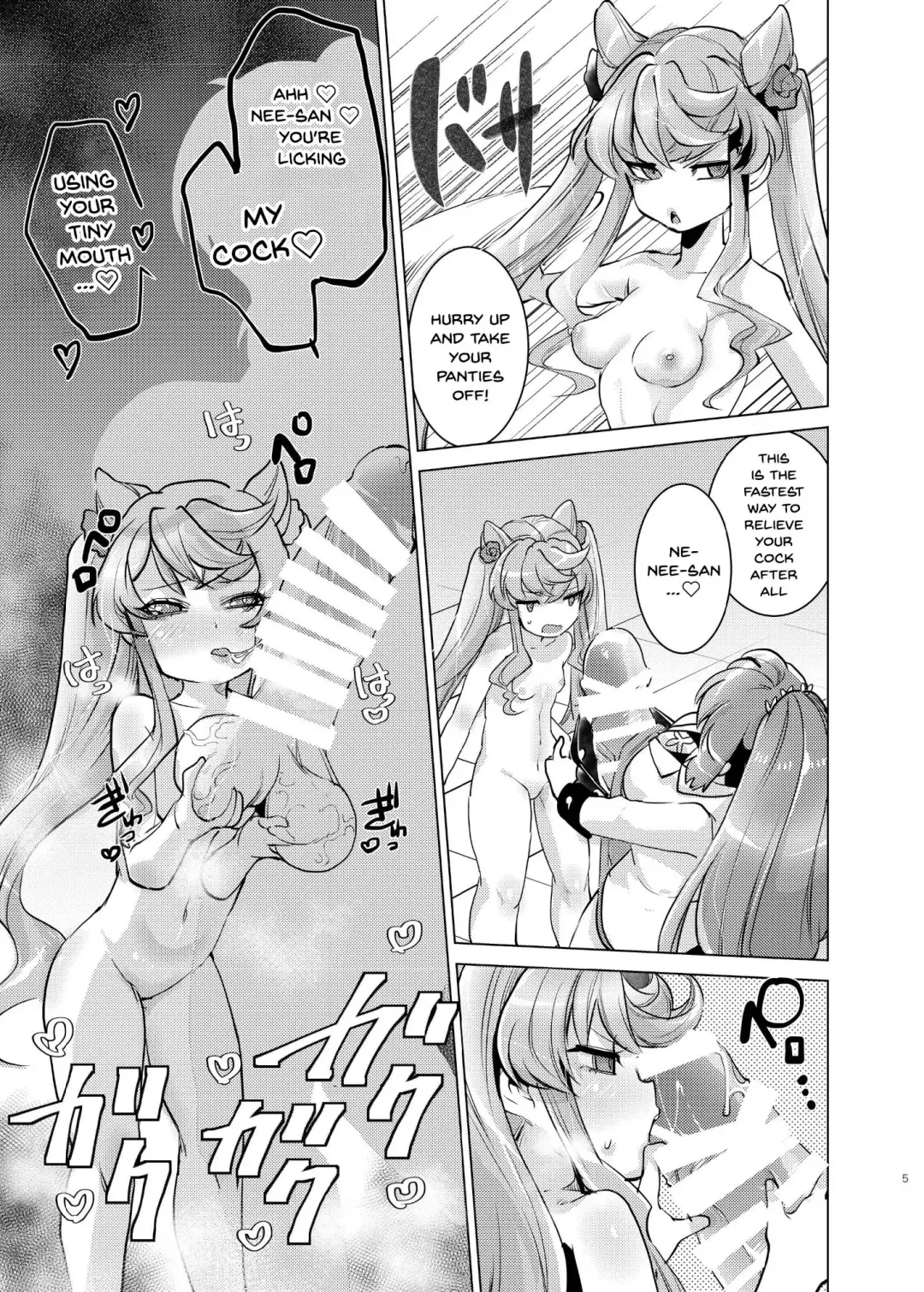 [Oi Shibako] Okkii Serena ga Futanari de Chicchai Maria o Harabote sasechau Shimai Ai | Serena's So Big She Makes Little Maria Look Pregnant When These Two Sisters Make Love Fhentai.net - Page 4