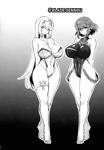 [Hata] ♀ Blade Sennou ~ Netorare ta Ten no Seihai ~ | Blade Hypnosis ~ The NTR'd Heavenly Holy Grail Fhentai - Page 3