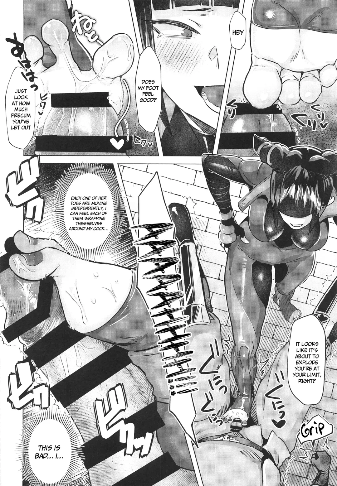 [Gar] Juri-chan ni Rojiura de XXX sareru Hon | A Book About Having Back-Alley Sex With Juri-chan Fhentai - Page 9