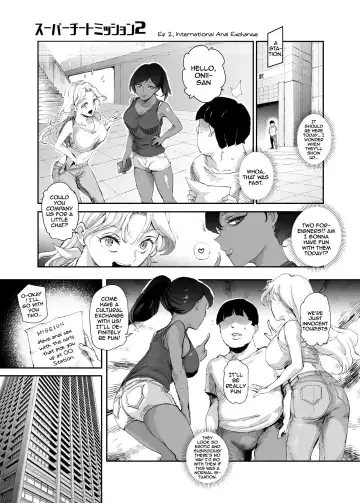 [Nyuu] Super Cheat Mission 2 Fhentai - Page 10