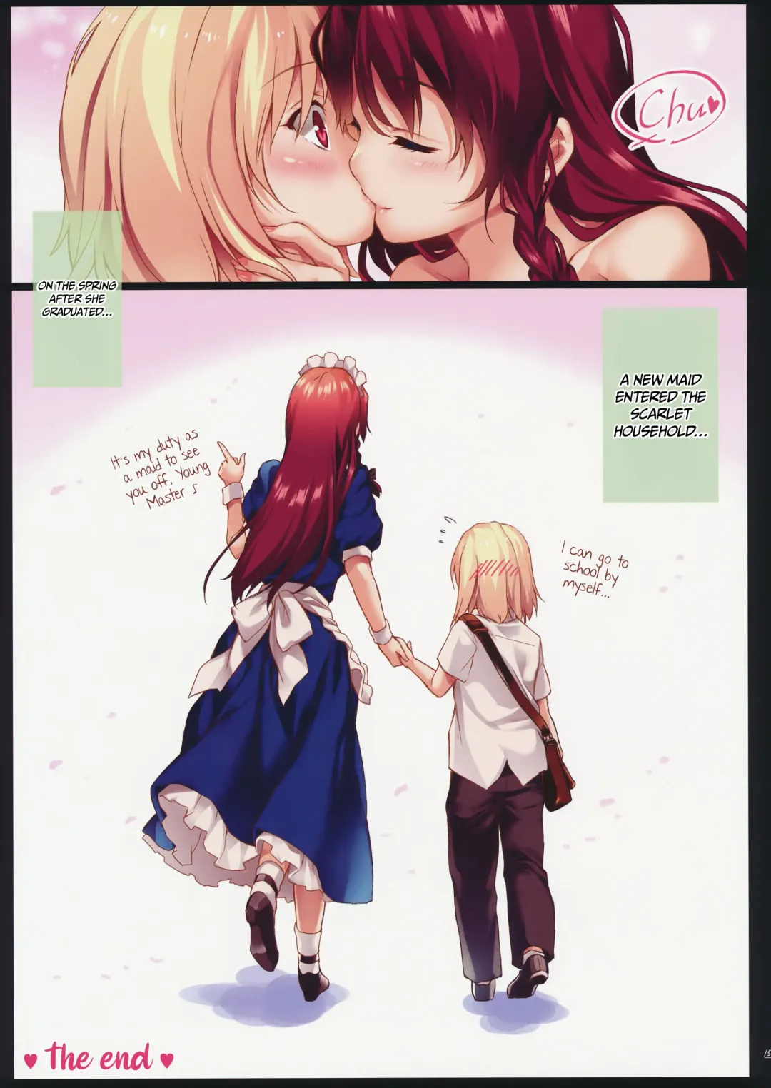 [Monety] Meiling Onee-chan to Flan-kun no Gakuen Seikatsu | Meiling Onee-chan and Flan-kun's School Sexlife Fhentai - Page 15