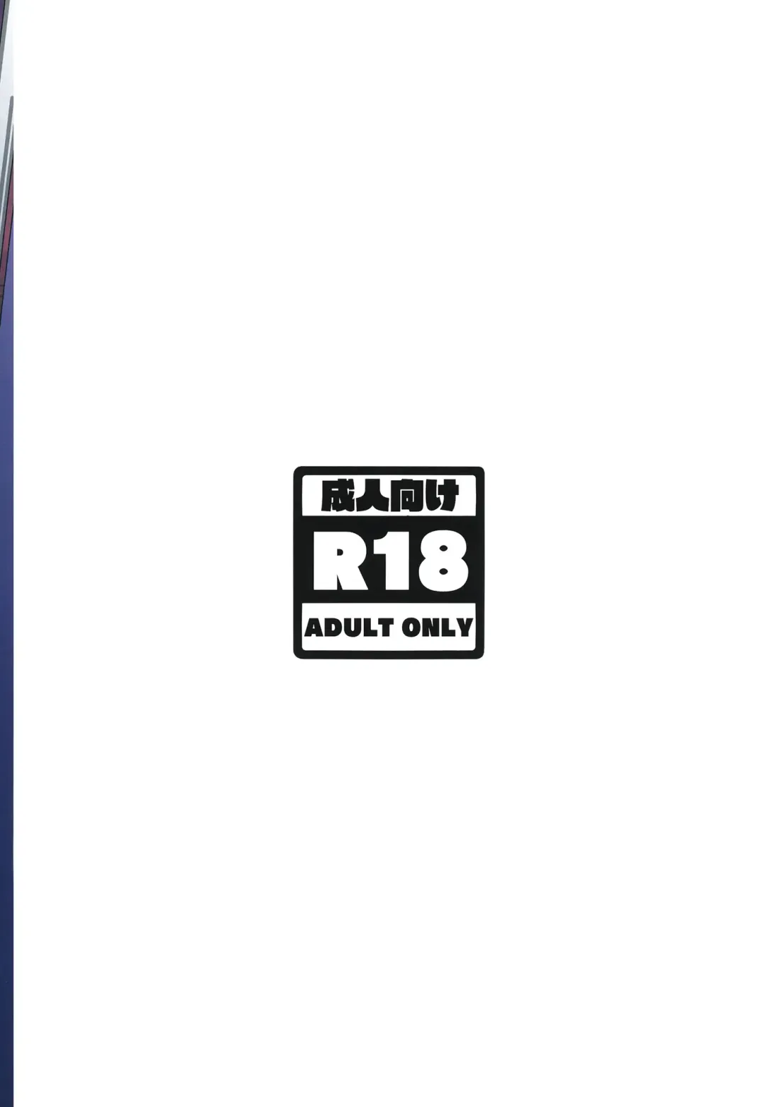 [Chiku] Miseruko-chan Fhentai - Page 30