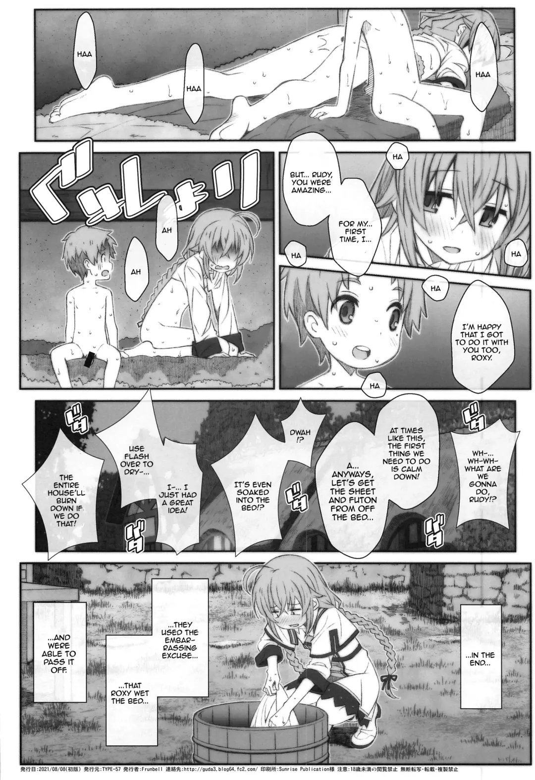 [Frunbell] TYPE-63a Fhentai - Page 21