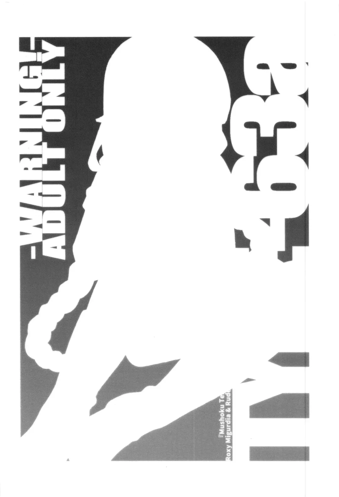 [Frunbell] TYPE-63a Fhentai - Page 22